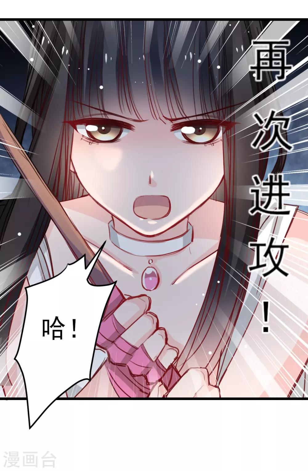 第28话 贴身授艺-第28话