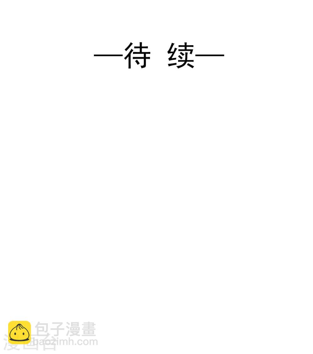 第28话 贴身授艺-第28话