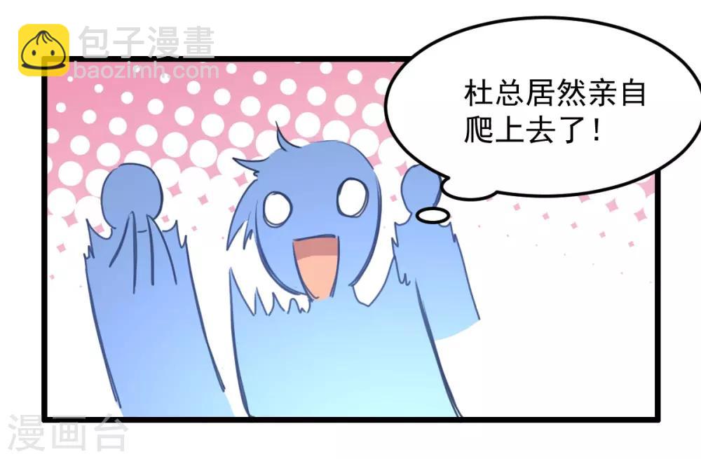 第30话 追回我的奴隶-第30话