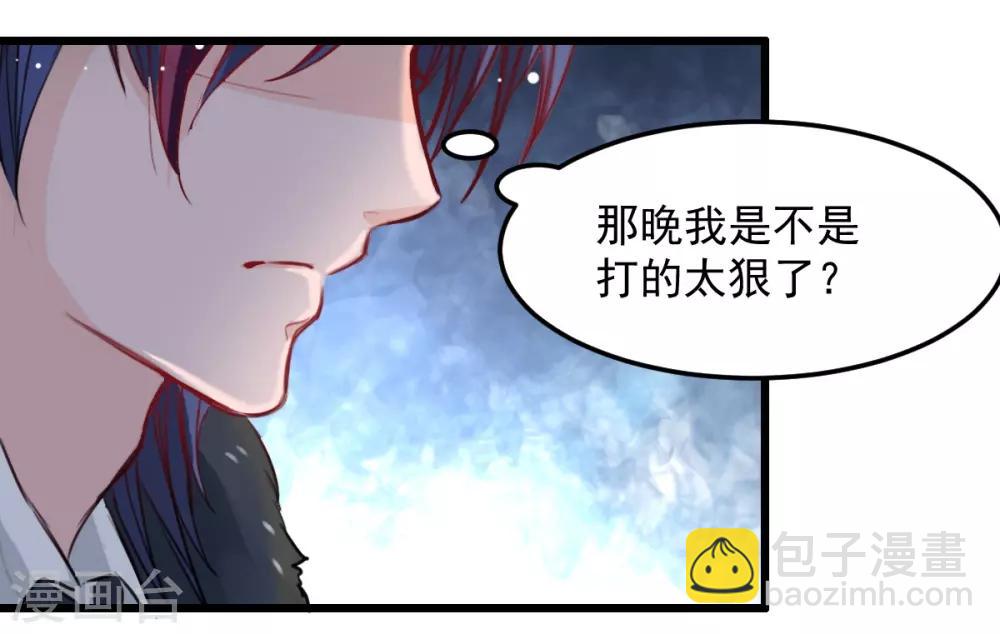 第30话 追回我的奴隶-第30话