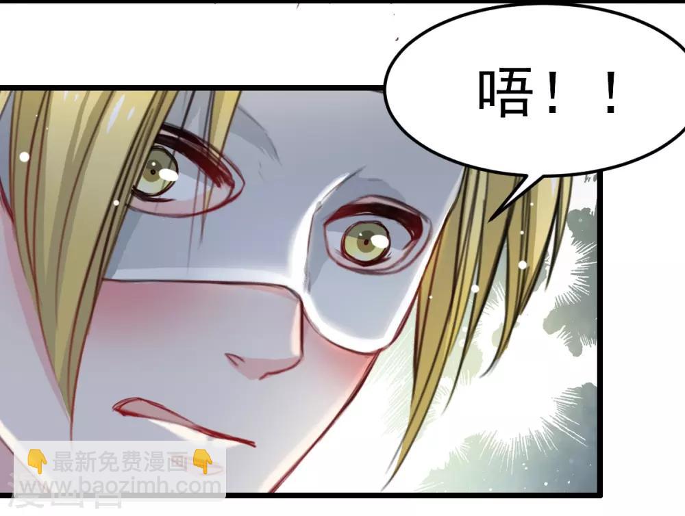 第30话 追回我的奴隶-第30话