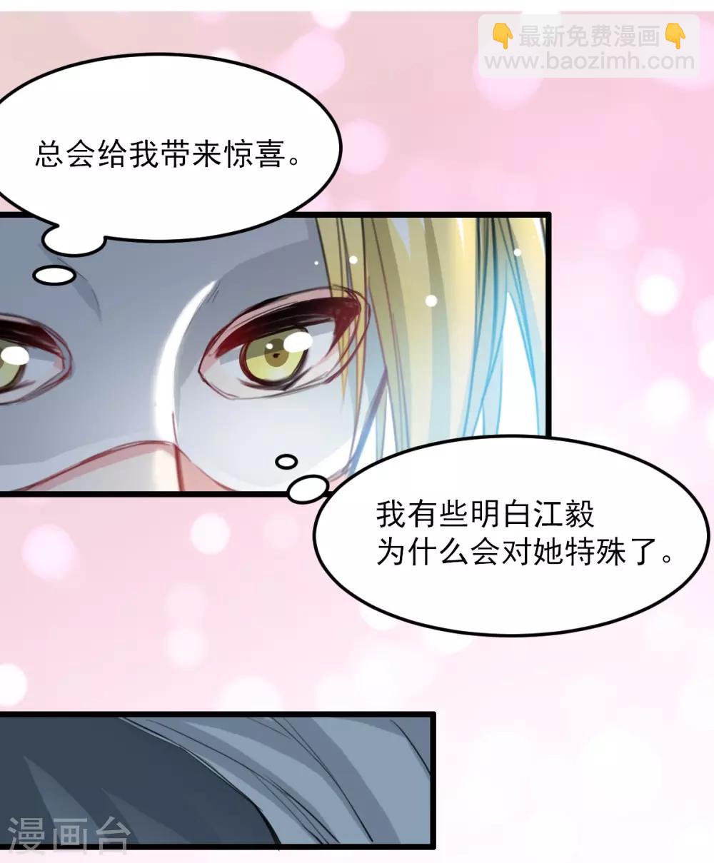 第30话 追回我的奴隶-第30话