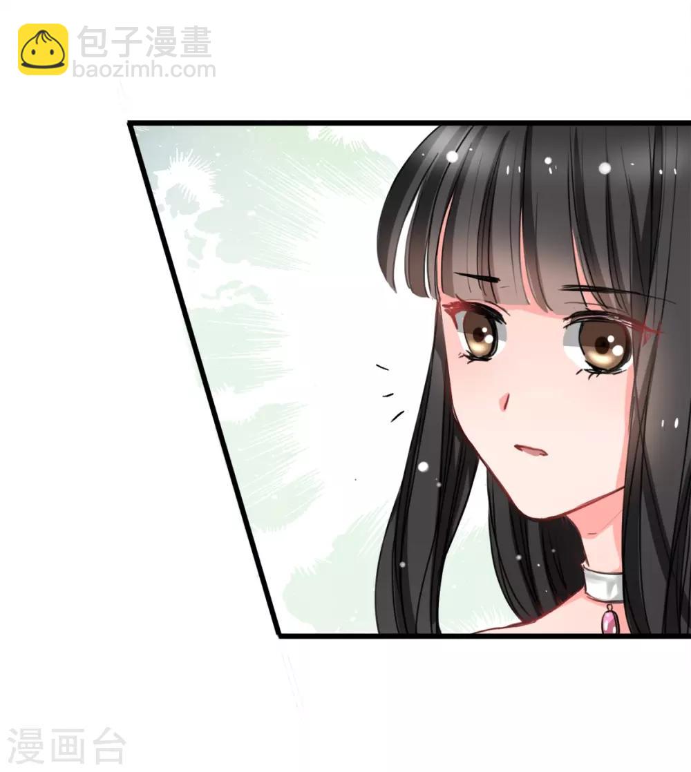 第4话 是她的错-第4话
