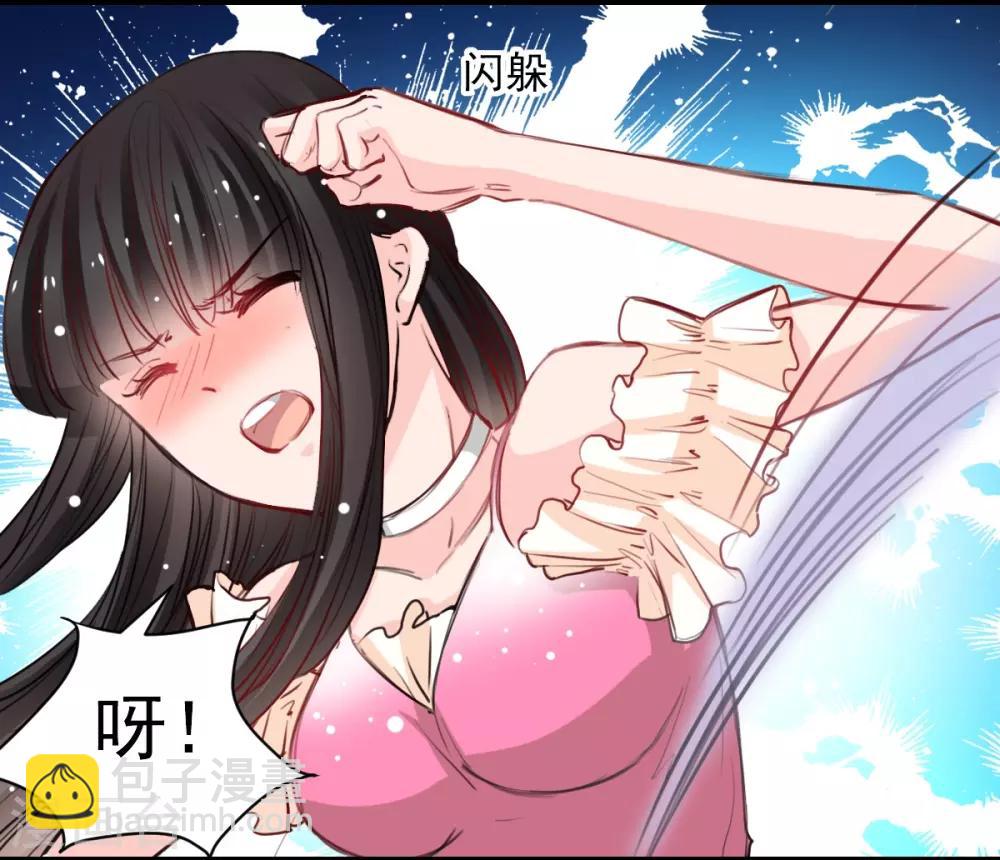 第32话 为什么选它?-第32话