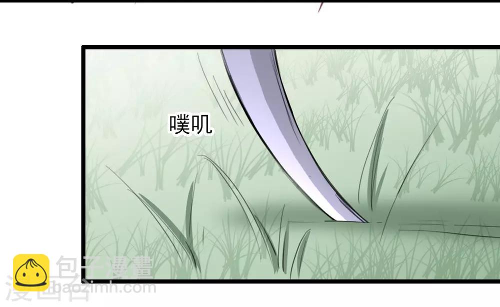 第32话 为什么选它?-第32话