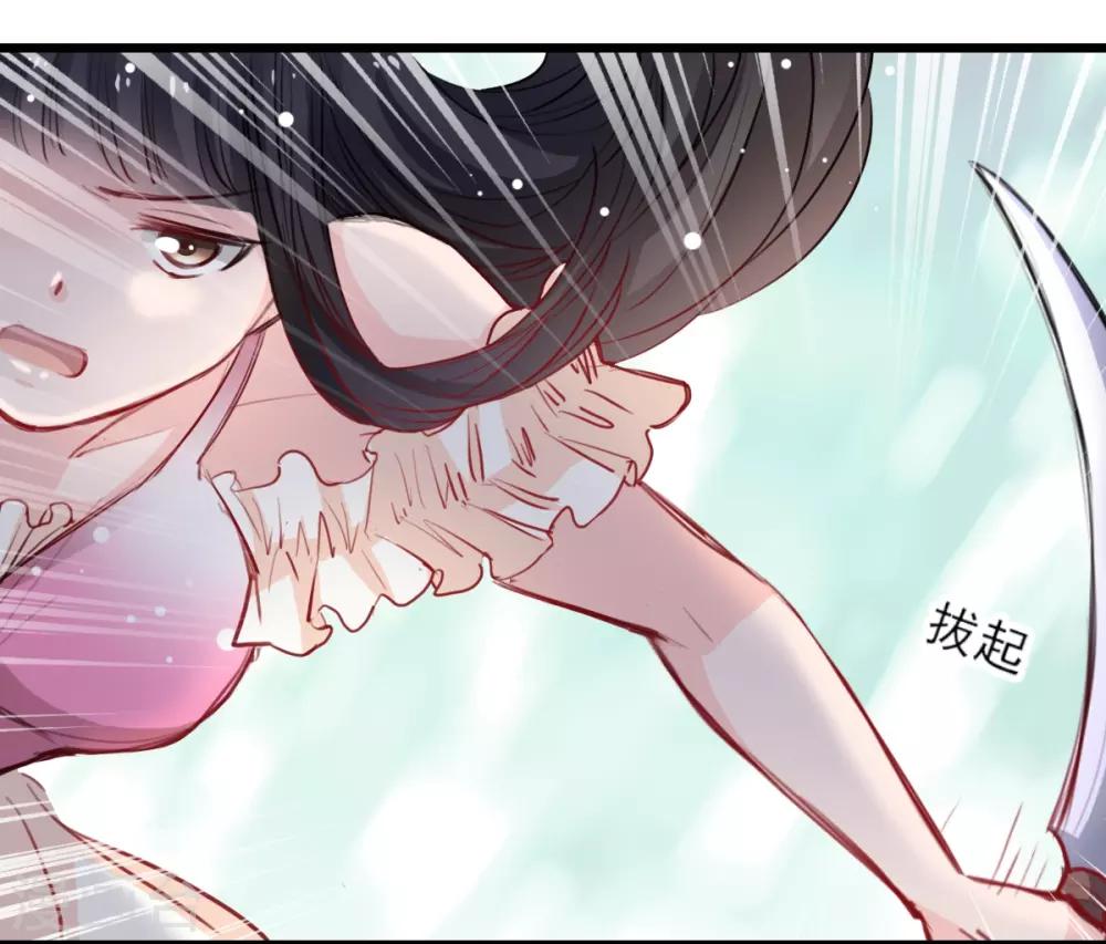 第32话 为什么选它?-第32话