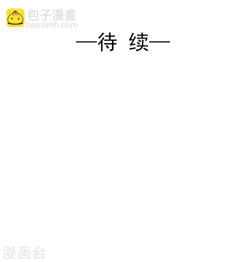 第32话 为什么选它?-第32话
