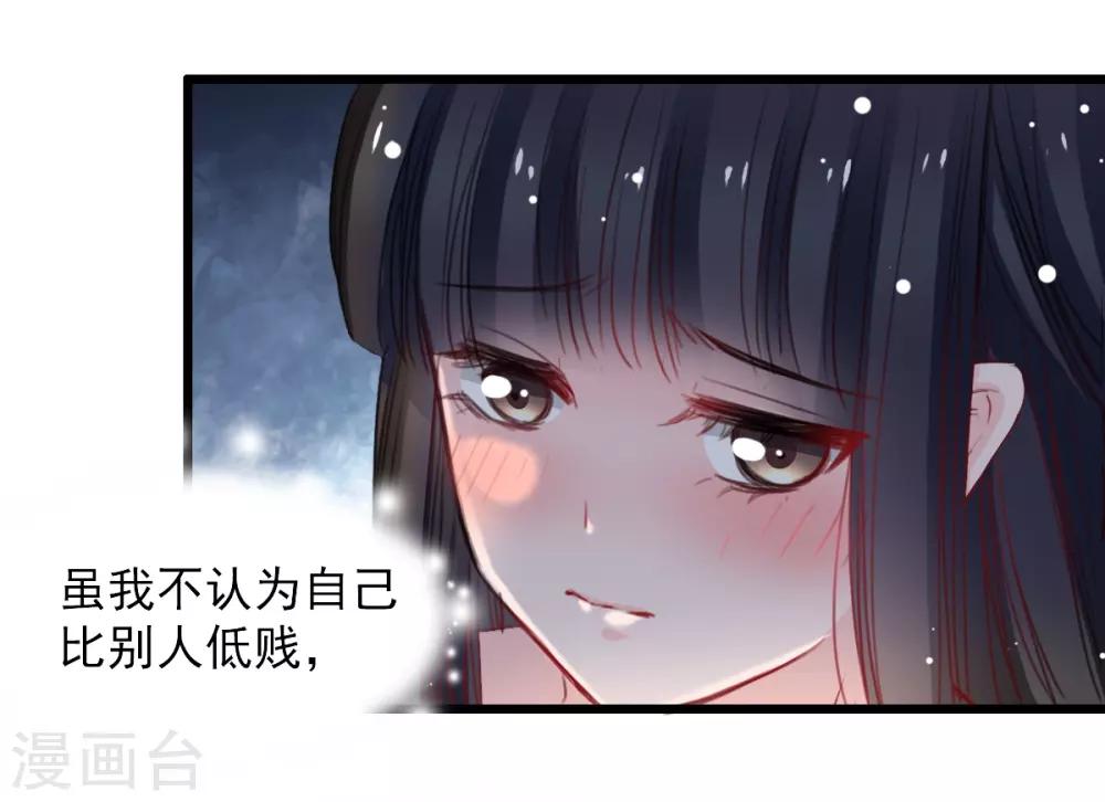 第34话 他比他难应付-第34话