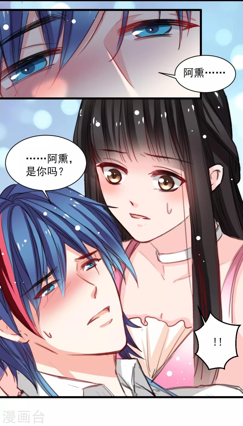 第36话 姐姐放心不下的人-第36话