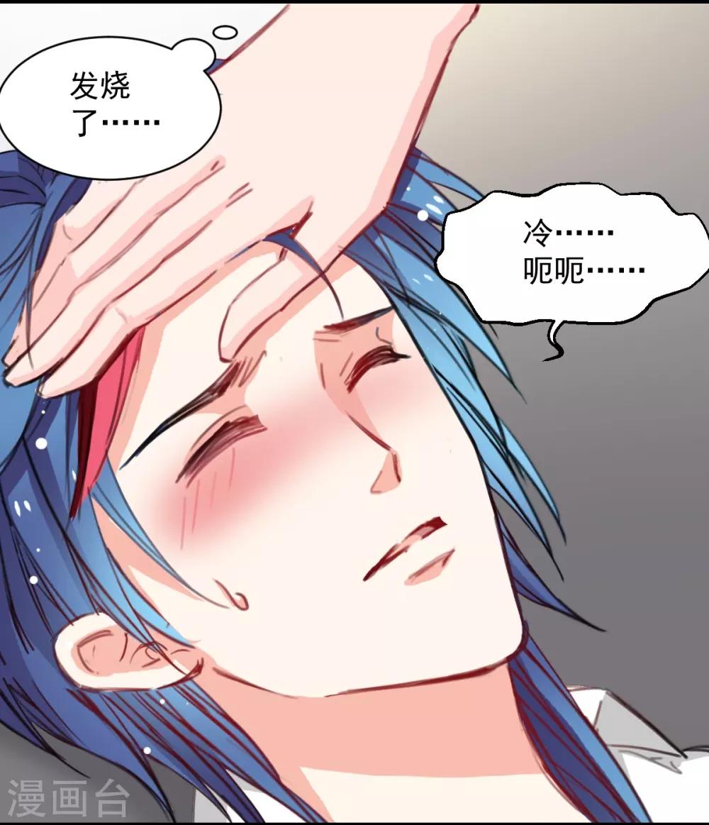 第36话 姐姐放心不下的人-第36话