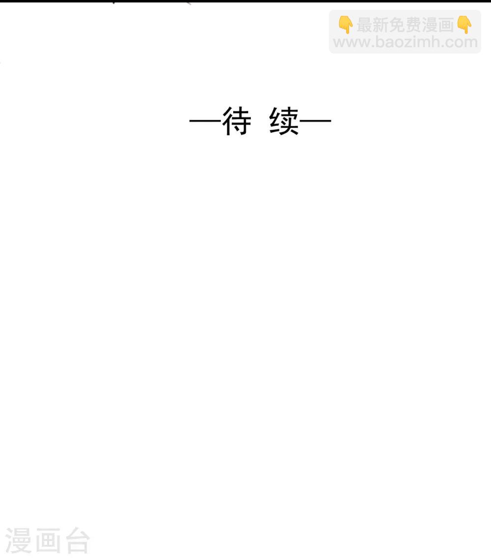 第36话 姐姐放心不下的人-第36话