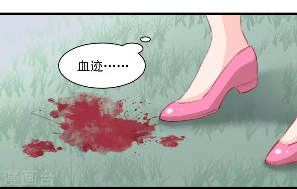 第36话 姐姐放心不下的人-第36话