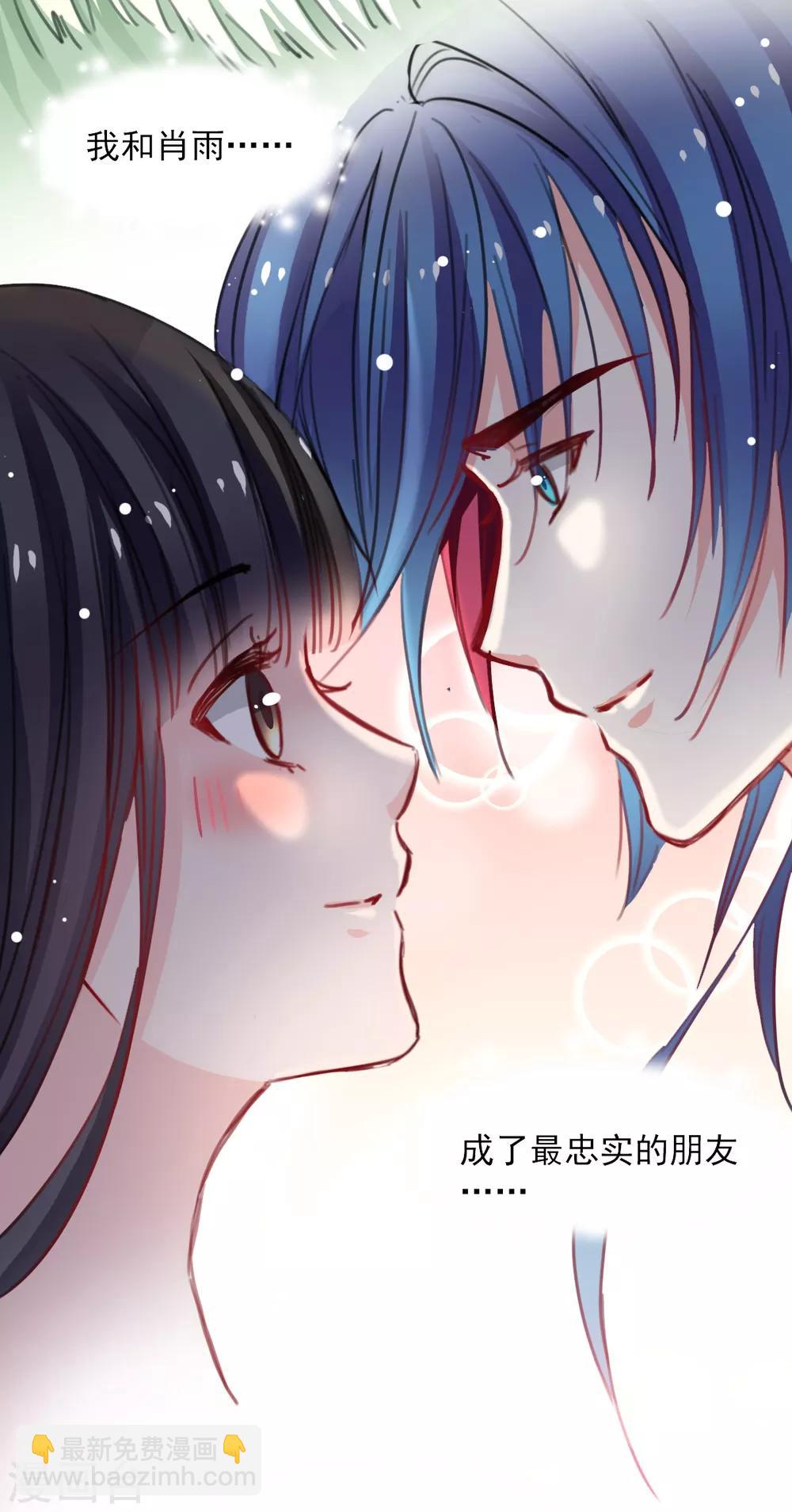 第38话 最信任的知己-第38话