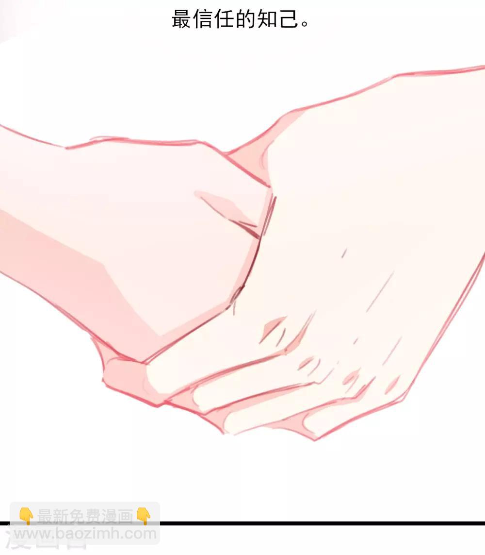 第38话 最信任的知己-第38话