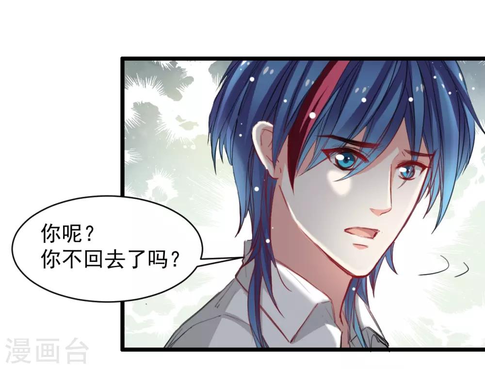 第38话 最信任的知己-第38话