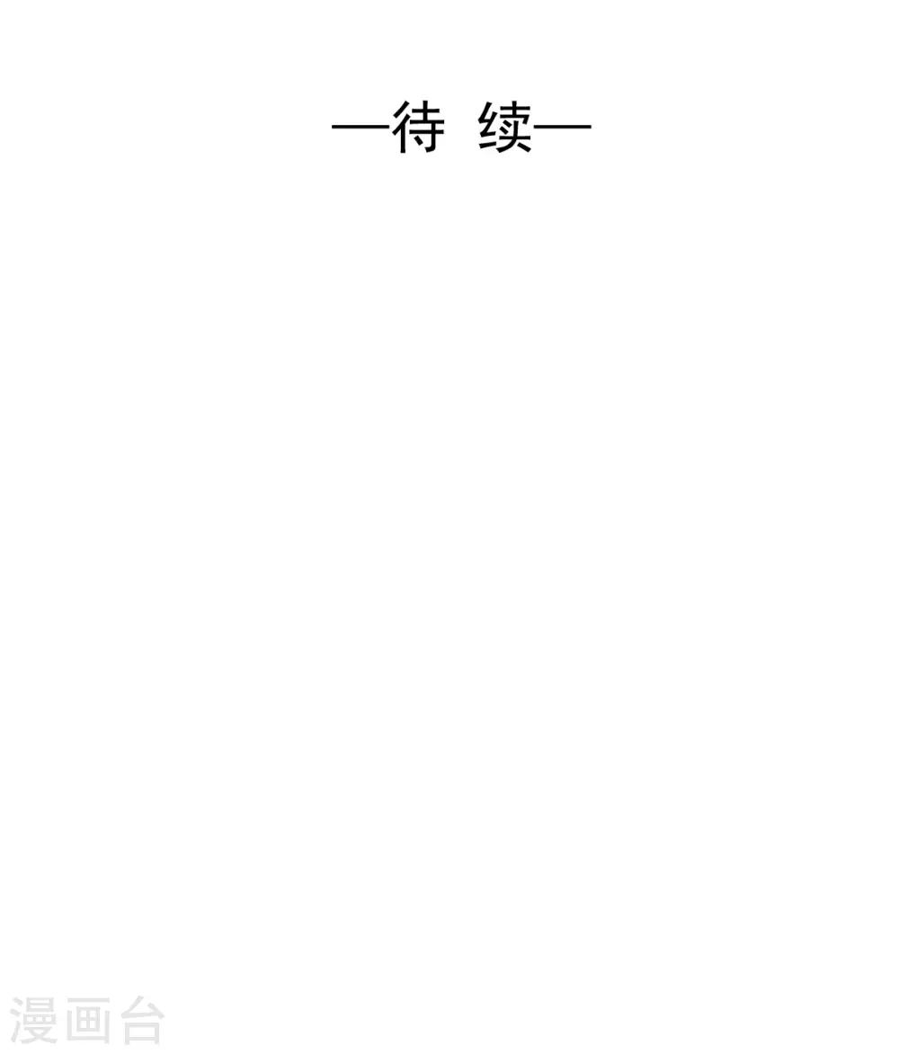 第38话 最信任的知己-第38话