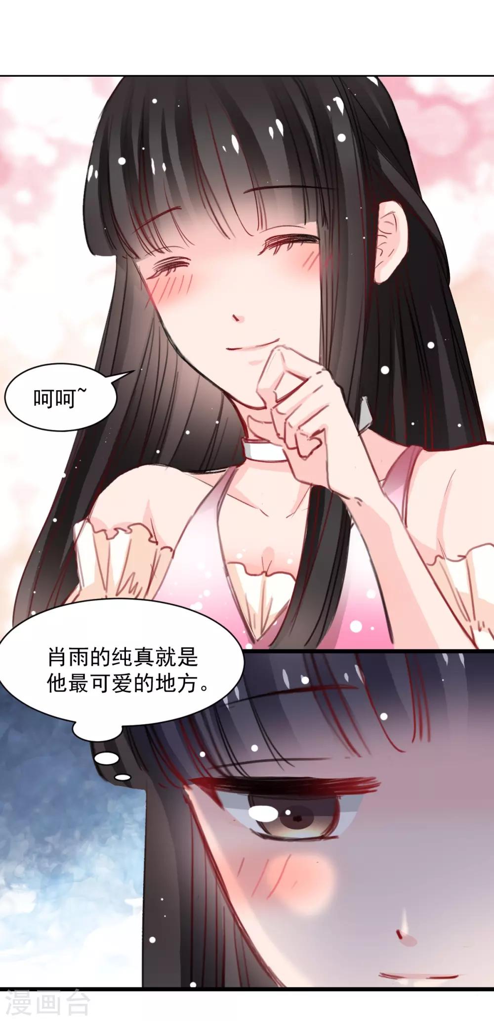 第40话 碰到了她的胸-第40话