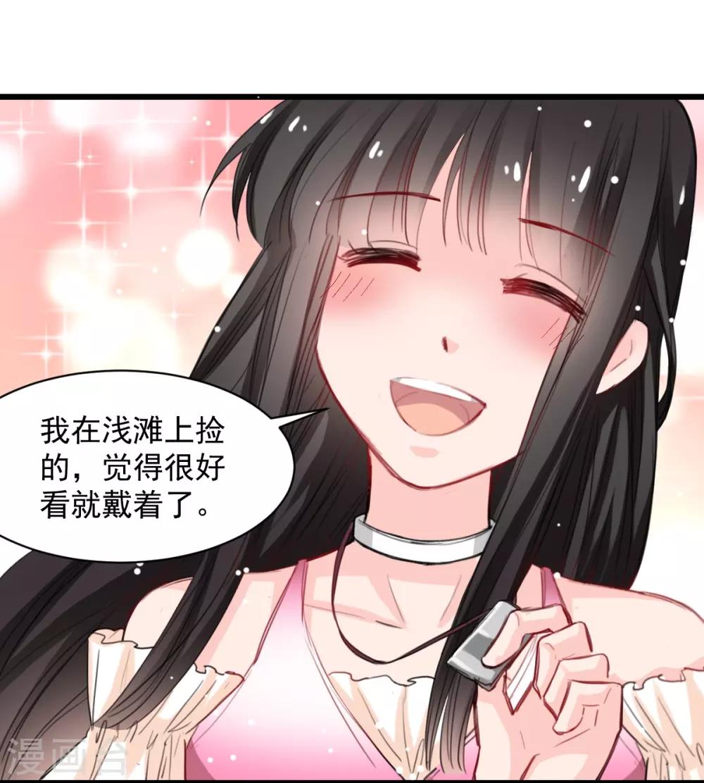 第40话 碰到了她的胸-第40话