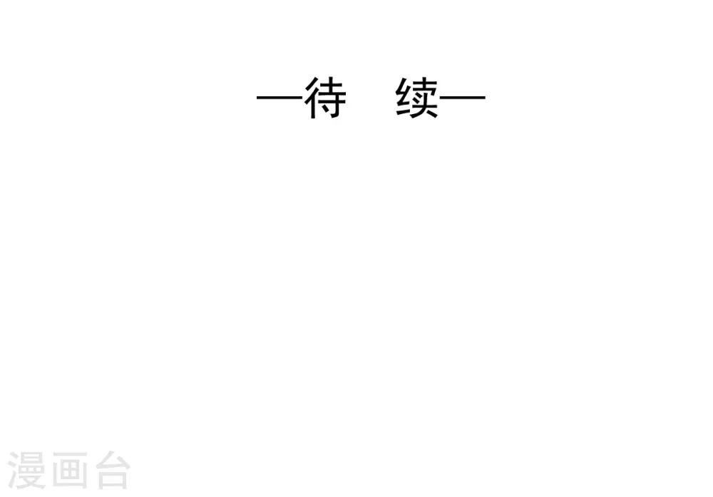 第40话 碰到了她的胸-第40话
