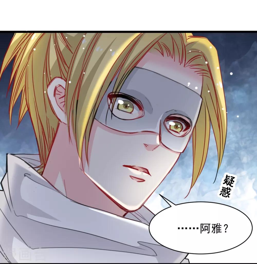 第40话 碰到了她的胸-第40话