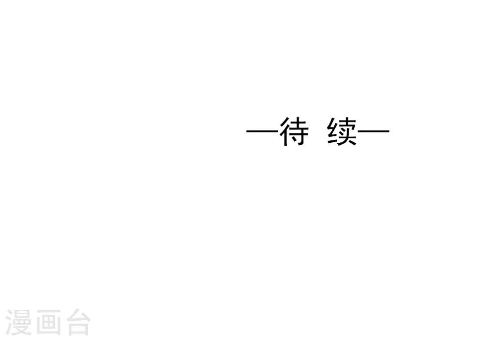 第42话 杜凌霄来了!-第42话