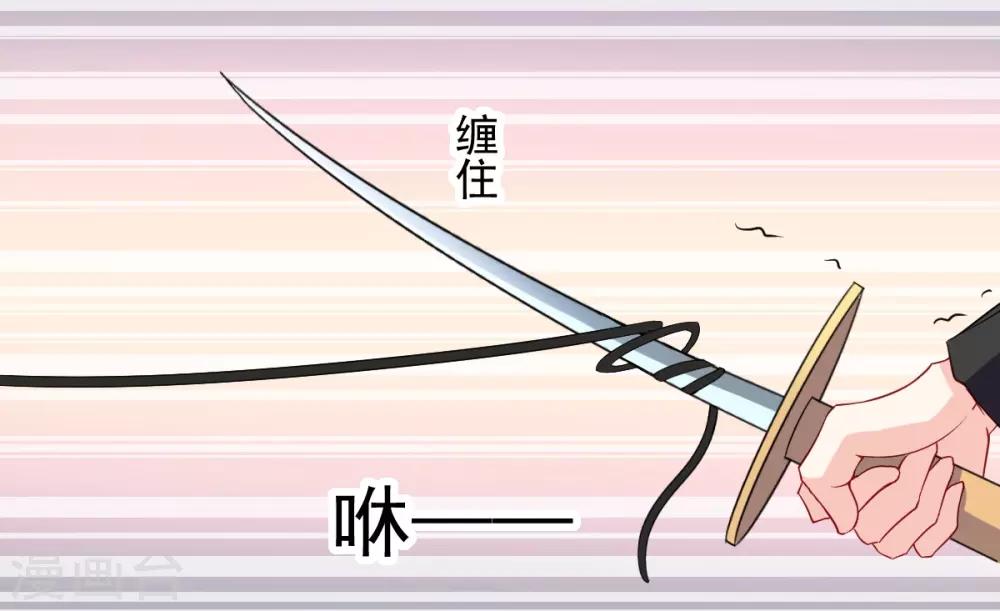 第44话 谁准许你碰我的人-第44话