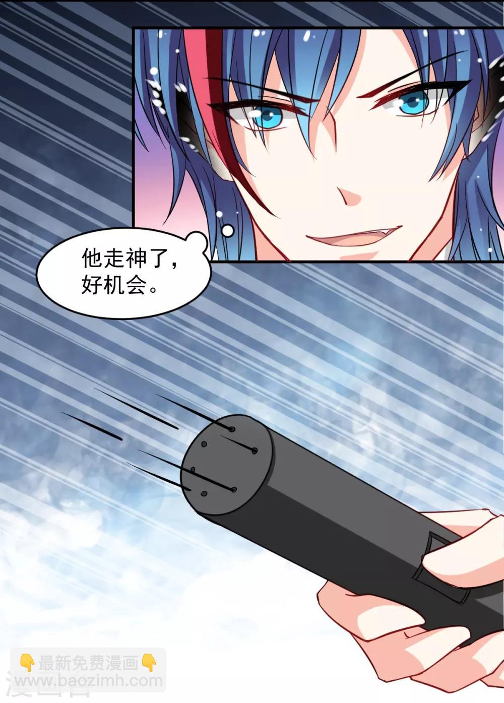 第44话 谁准许你碰我的人-第44话