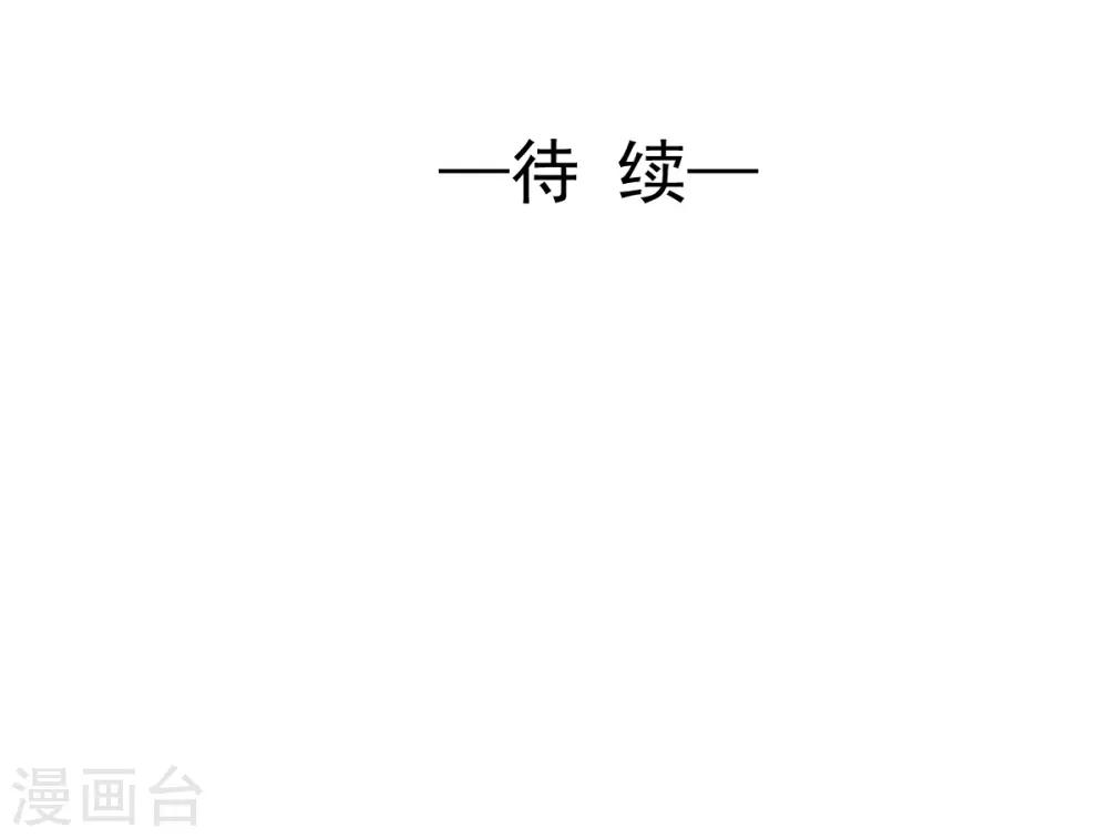 第44话 谁准许你碰我的人-第44话