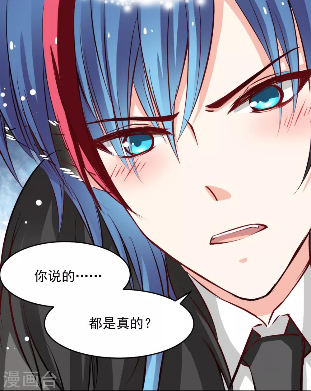 第46话 她在发抖-第46话