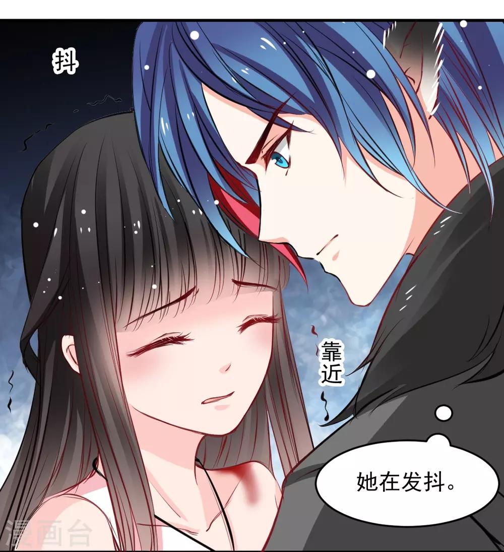 第46话 她在发抖-第46话