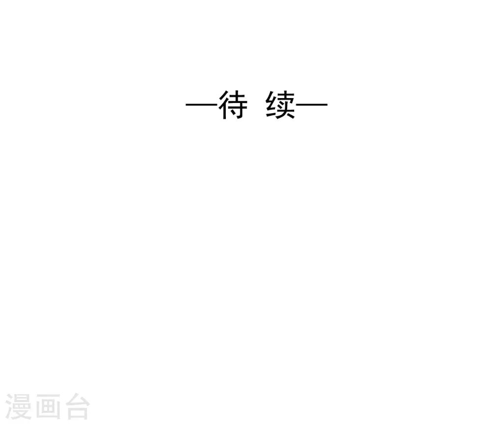 第46话 她在发抖-第46话