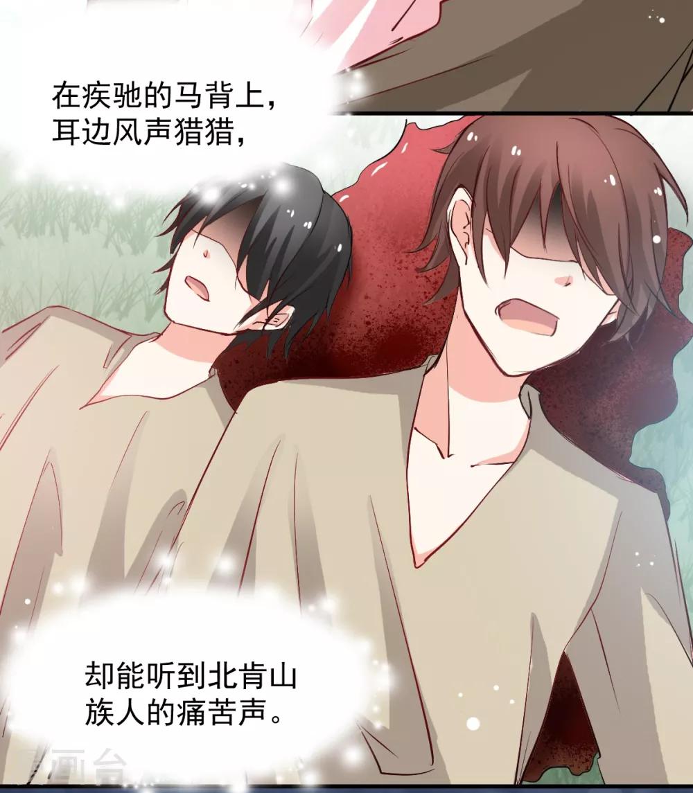 第46话 她在发抖-第46话