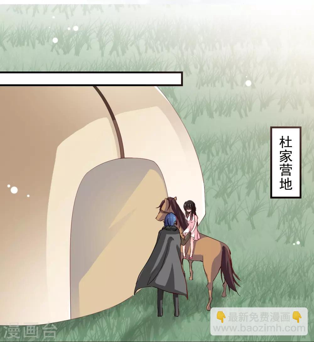 第46话 她在发抖-第46话