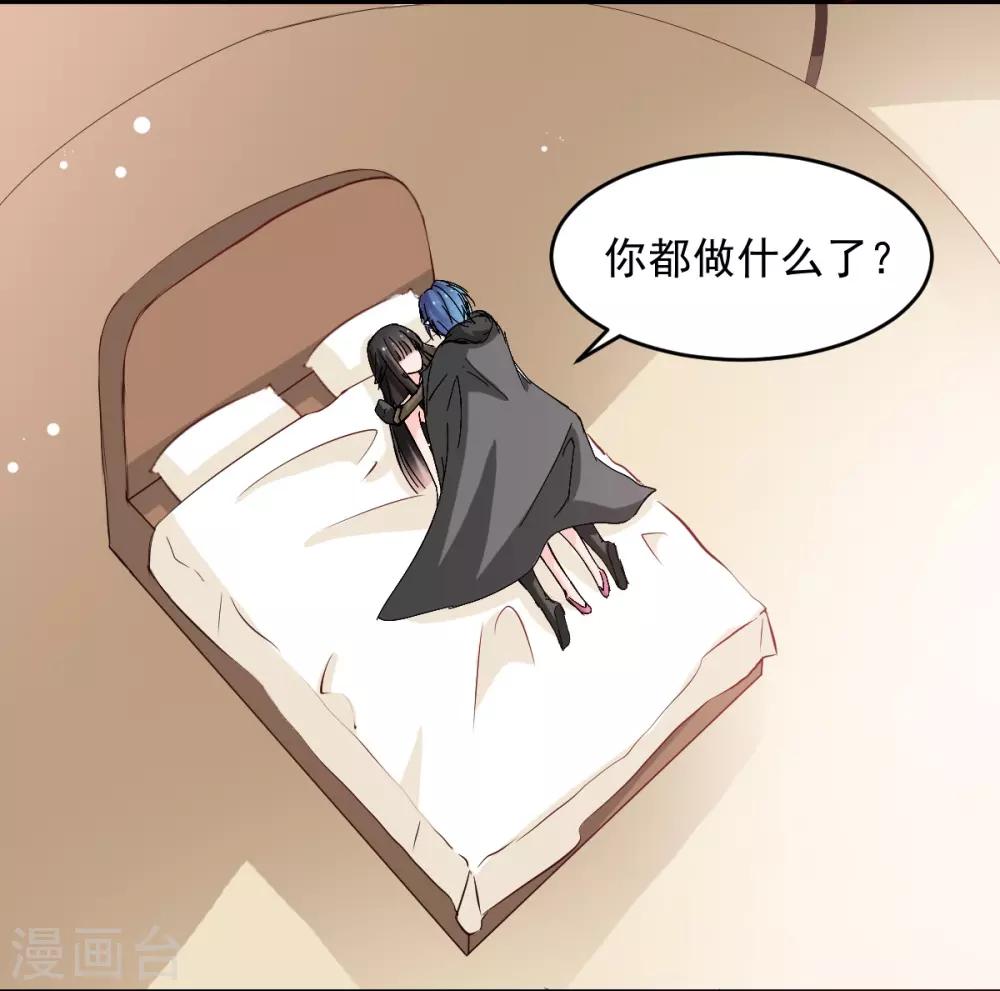 第46话 她在发抖-第46话