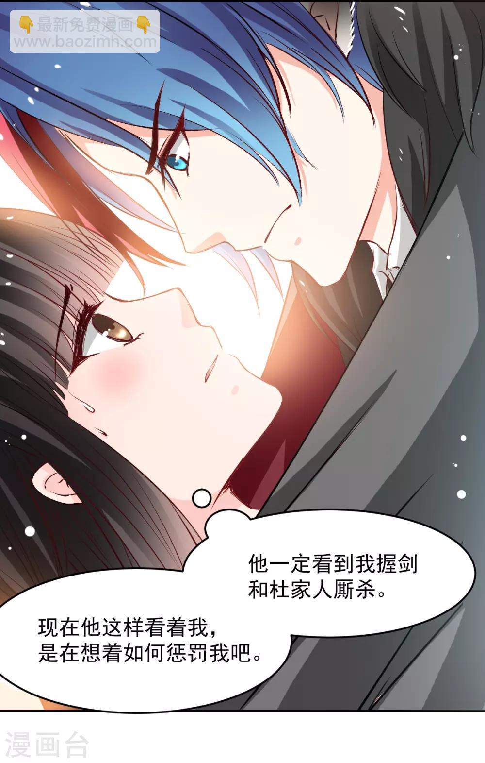 第46话 她在发抖-第46话