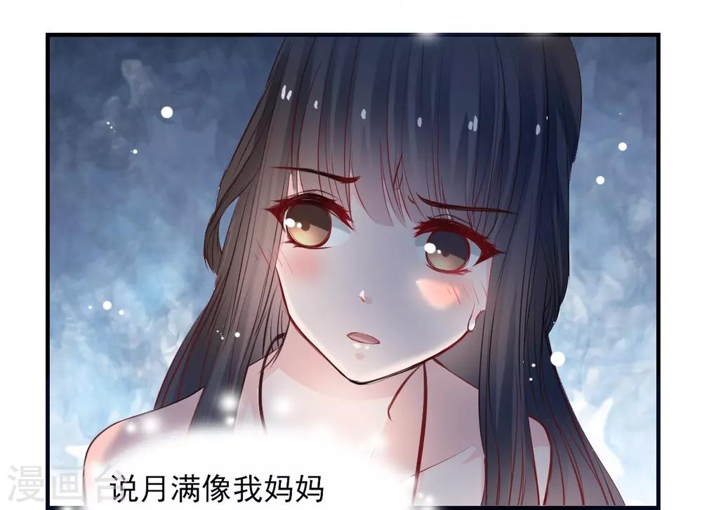 第48话 太容易被我欺骗-第48话