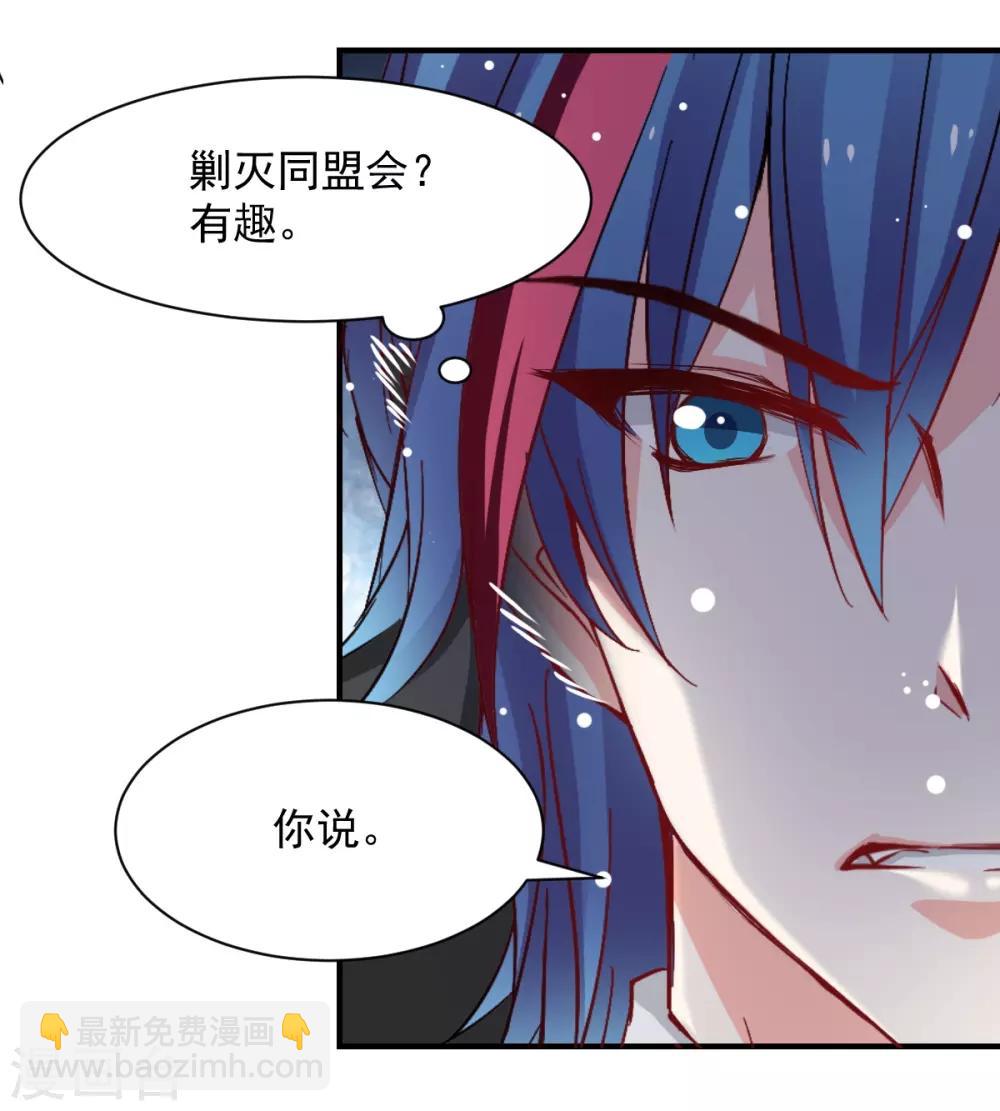 第48话 太容易被我欺骗-第48话