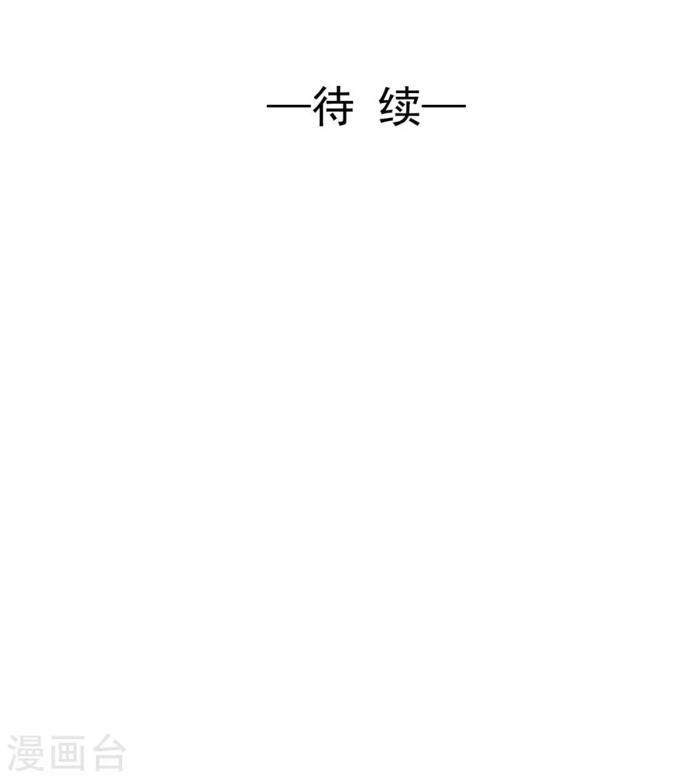 第50话 鞭打-第50话