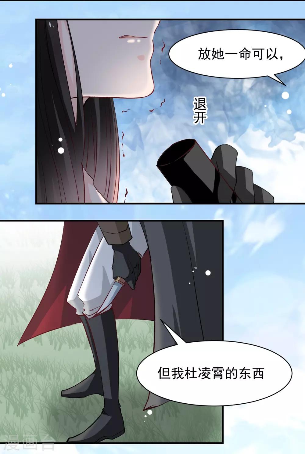 第50话 鞭打-第50话
