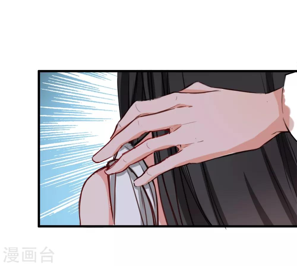 第6话 让他把你阉了做化肥-第6话