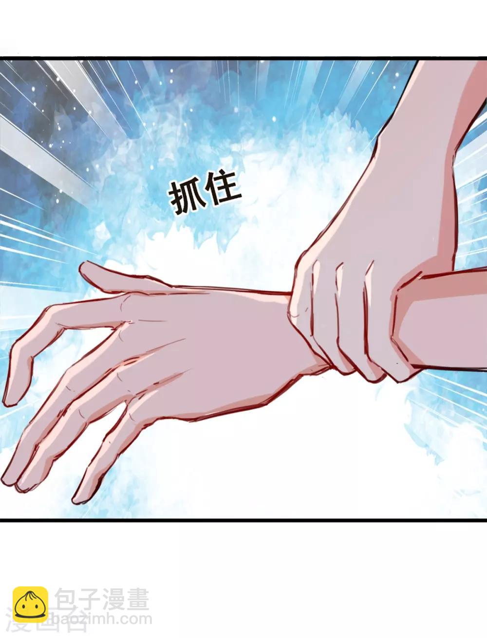 第6话 让他把你阉了做化肥-第6话