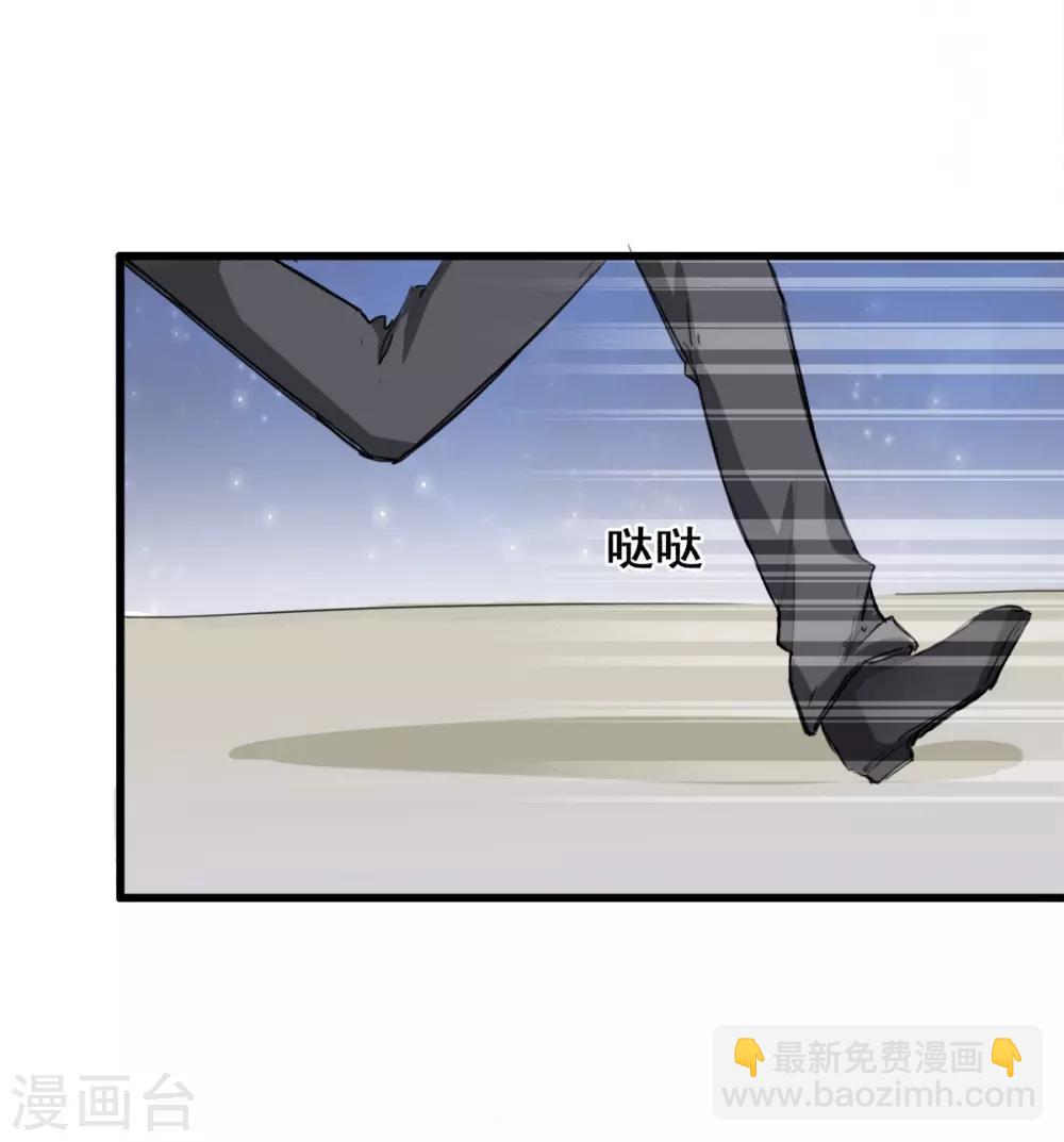 第6话 让他把你阉了做化肥-第6话