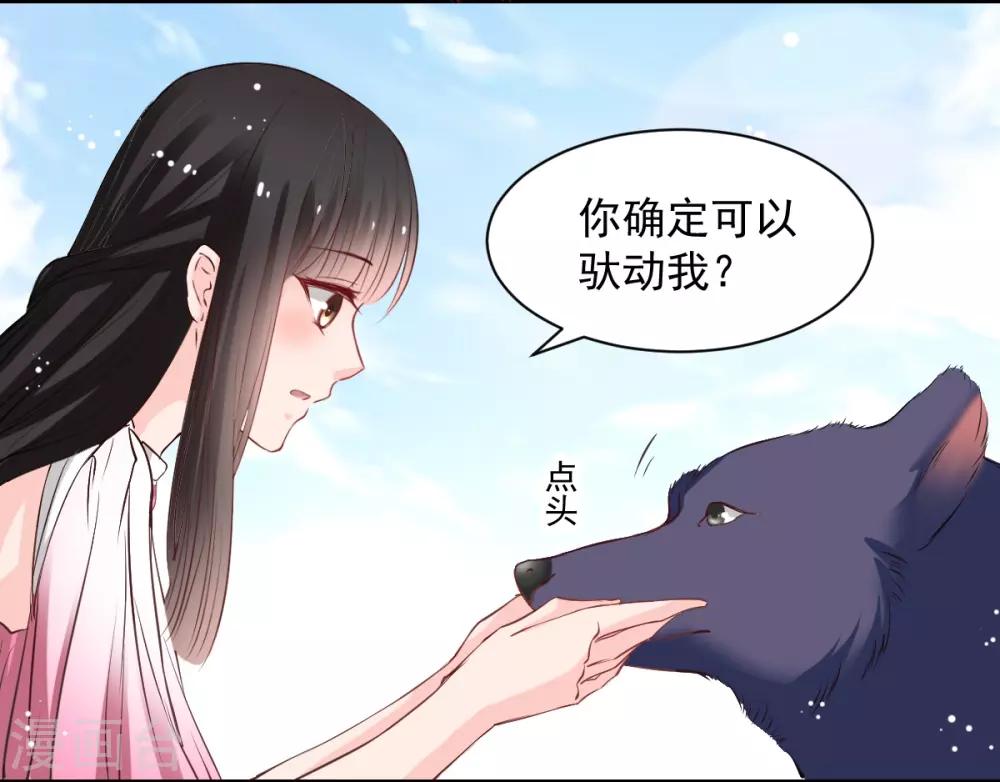 第52话 变态的逆鳞-第52话
