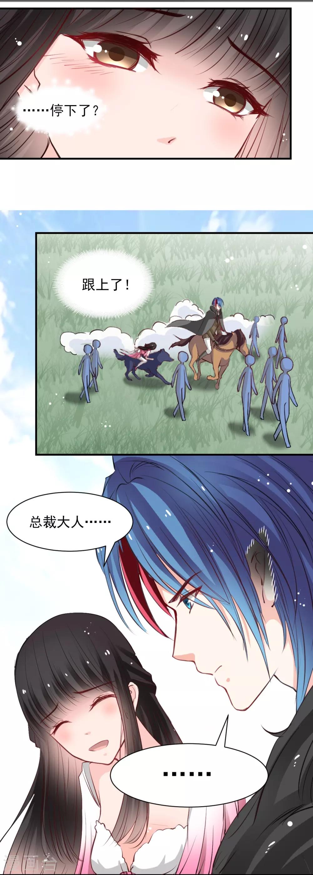 第52话 变态的逆鳞-第52话