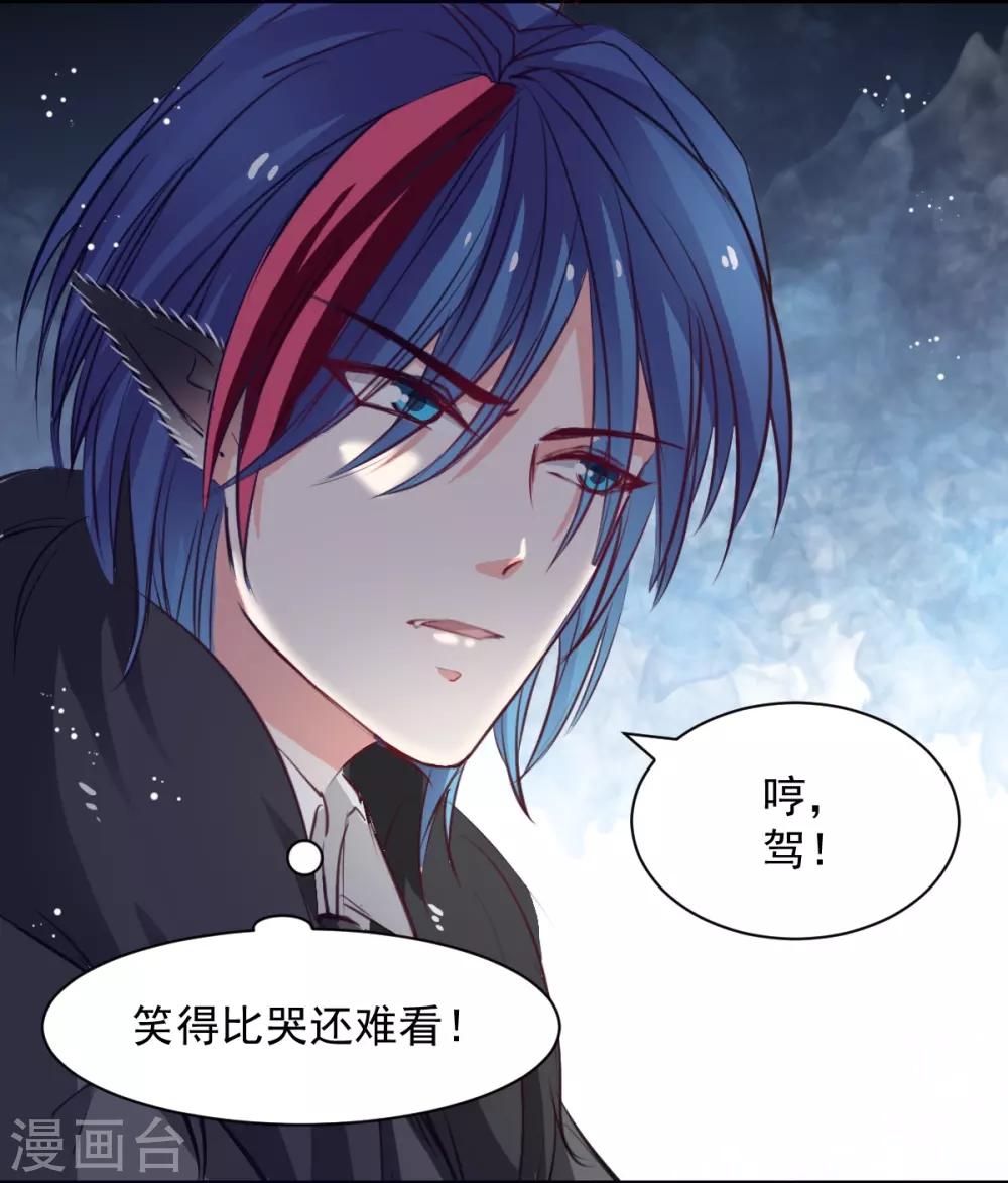 第52话 变态的逆鳞-第52话