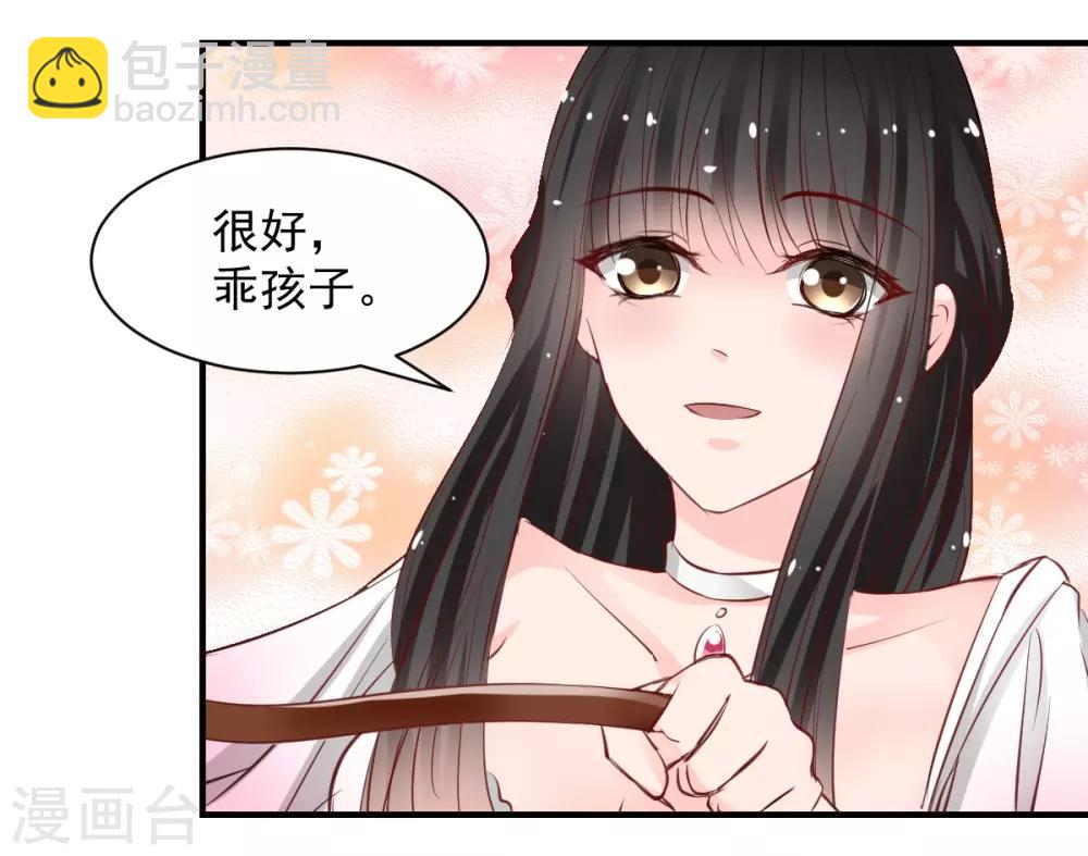 第54话 骑上-第54话
