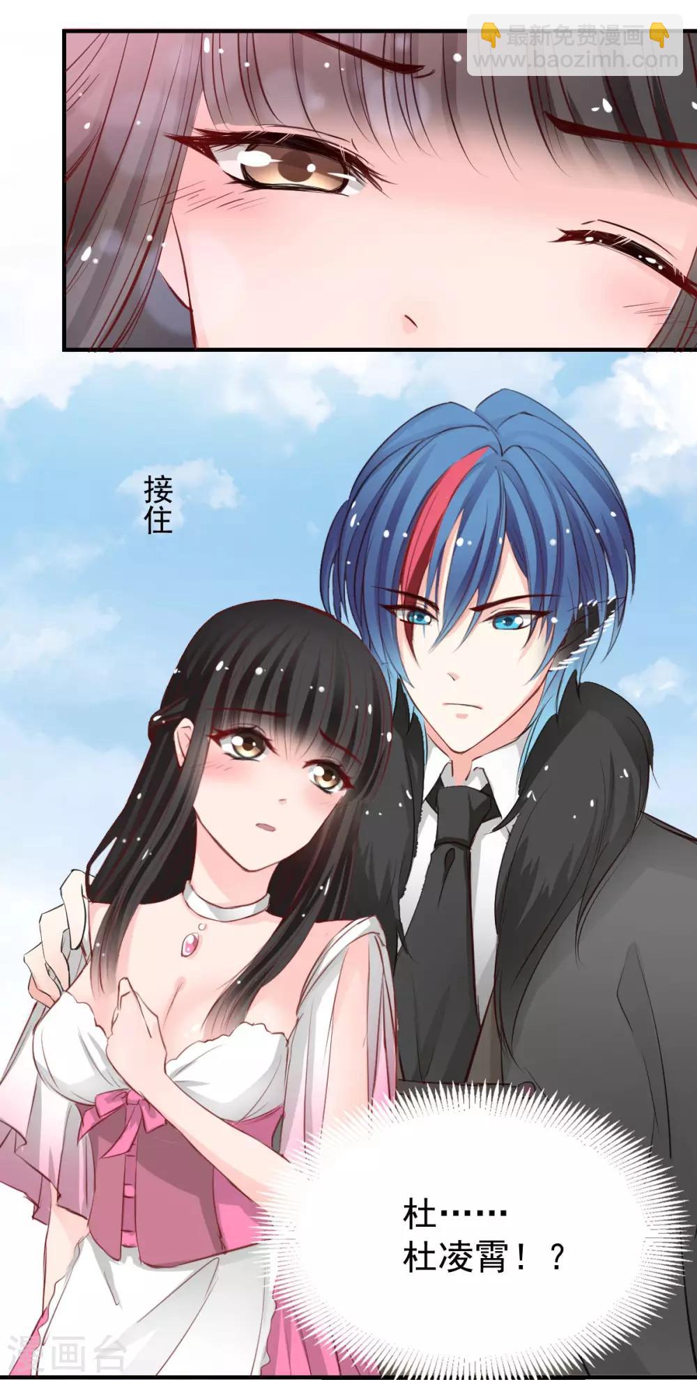 第54话 骑上-第54话