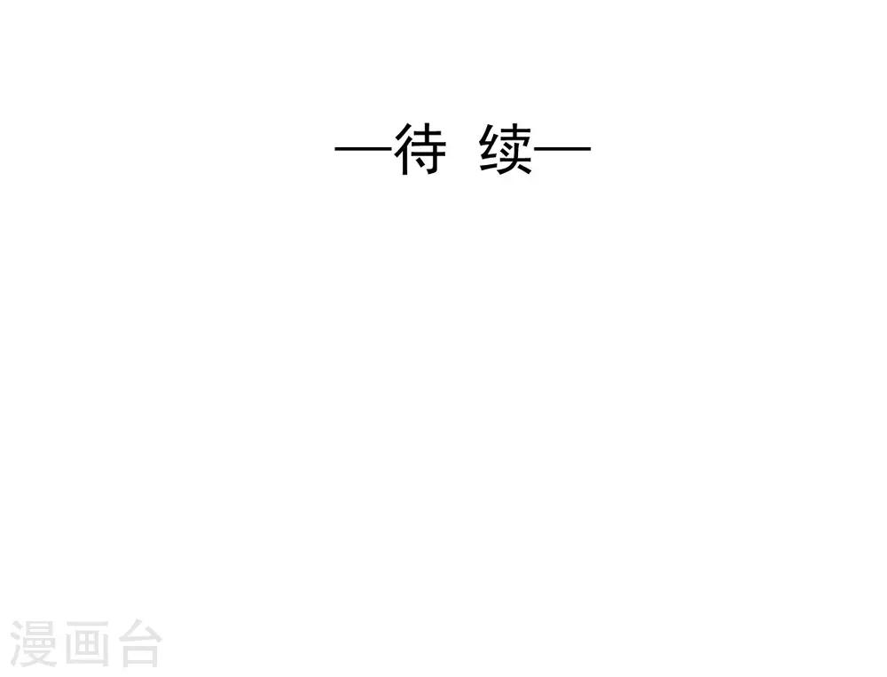第54话 骑上-第54话