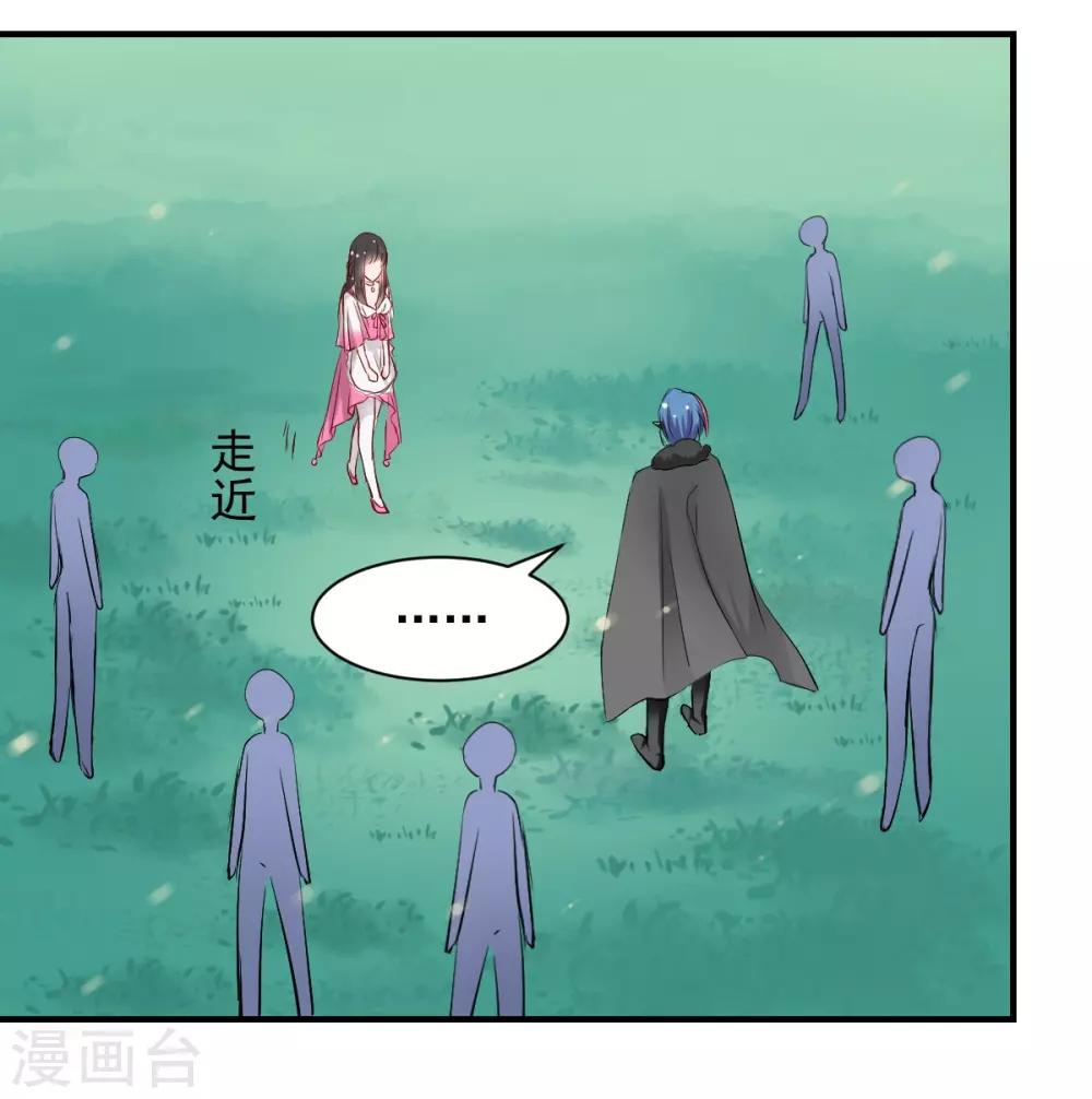 第54话 骑上-第54话