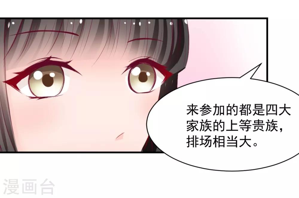 第58话 想不想被我睡-第58话
